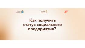 Как получить статус предпенсионера: пошаговая инструкция в Билайн
