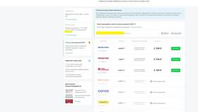Как получить страховой полис онлайн в Билайн