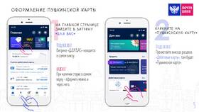 Как поменять электронную почту в банке в Билайн