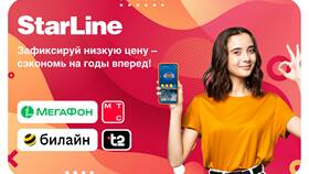 Как поменять номер на SIM-карте МТС в Билайн
