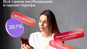 Как поменять собственника номера телефона МТС в Билайн