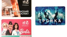 Как пополнить карту Тройка в Билайн