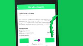 Как посмотреть подключенные услуги МегаФон на телефоне в Билайн