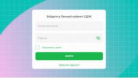 Как потратить баллы в программе лояльности СДЭК в Билайн