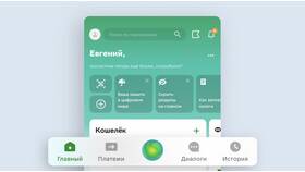 Как потратить бонусы 