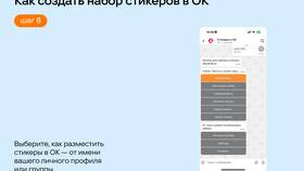 Как правильно выбрать набор стикеров в Билайн