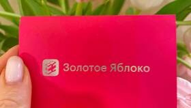 Как приобрести карту в 