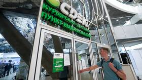 Как привязать банковскую карту в СДЭК в Билайн