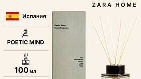 Как проверить баланс подарочной карты Zara в Билайн