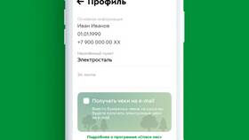 Как проверить карту Пятерочки в Билайн