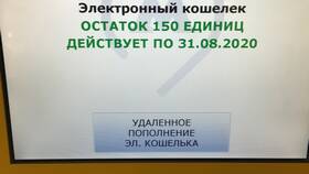 Как проверить лимиты на мобильном телефоне в Билайн