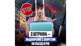 Как проверить паспорт на запрет въезда и другие ограничения в Билайн