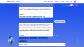 Как проверить запрет на выдачу кредита в Билайн