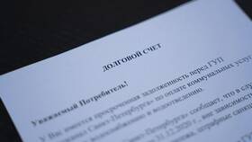 Как расторгнуть договор кредитной карты в Билайн