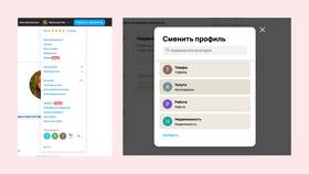 Как скрыть профиль на Авито в Билайн