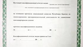 Как сменить фамилию в документах ЖКХ