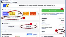 Как сменить PIN-код на карте Ozon в Билайн