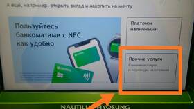 Как снять деньги со вклада в Сбербанке в Билайн