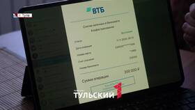 Как снять вклад в ВТБ