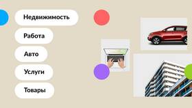 Как совершить звонок через Avito в Билайн