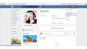 Как создать аккаунт в ВКонтакте в Билайн