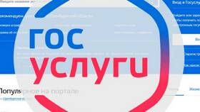 Как создать и подтвердить учетную запись на Госуслугах в Билайн