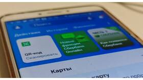 Как создать QR-код карты Сбербанка в Билайн