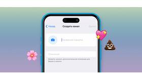 Как создать собственную валюту в Telegram в Билайн
