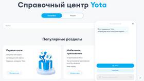 Как узнать на кого оформлена сим-карта Йота в Билайн
