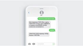 Как узнать номер СберБанк Онлайн в Билайн