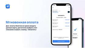 Как узнать реквизиты через ВТБ Онлайн в Билайн