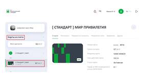 Как узнать реквизиты карты Газпромбанка в Билайн