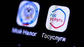 Как в Госуслугах поменять собственника квартиры в Билайн
