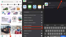 Как включить уведомления на Авито в Билайн