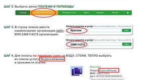 Как взять кредит через Сбербанк в Билайн