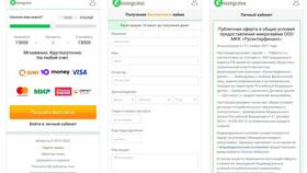 Как взять второй займ в Екапусте в Билайн
