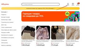 Как заказывать на AliExpress в Билайн