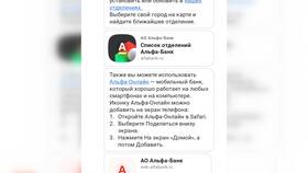 Как записаться в банк ВТБ через интернет в Билайн