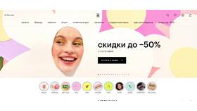 Как зарабатывать гифты в «Золотом Яблоке» в Билайн