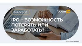 Как заработать на росте акций в Билайн