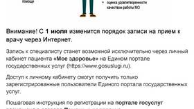 Как зарегистрироваться на Госуслугах без СНИЛС в Билайн