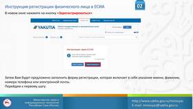 Как зарегистрироваться на сайте услуг в Билайн