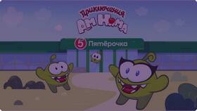 Когда заканчивается акция 