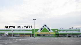 Магазины Леруа Мерлен в Екатеринбурге в Билайн