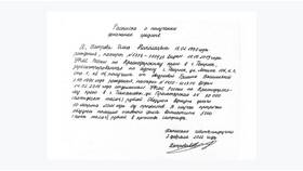 Надо денег займ: что это и как работает в Билайн