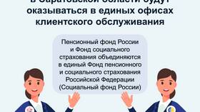 Пенсия с учетом ДСВ: что это означает в Билайн
