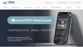 ПИФ 