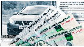 Почему исчезли штрафы с Госуслуг в Билайн