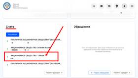 Почему не приходят деньги на карту Тинькофф в Билайн