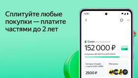 Почему не проходит оплата Яндекс Сплит в Билайн